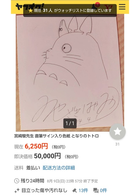 24BKjie