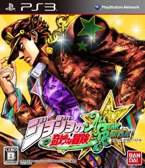 記事タイトルジョジョASBとかいう一大ブーム起こした神ゲー