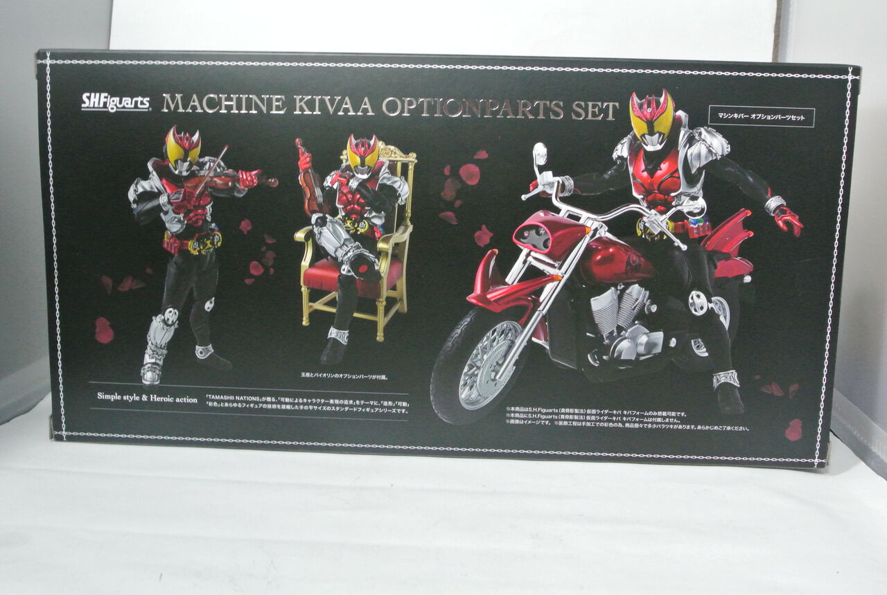 仮面ライダーキバ キバエンペラーフォーム マシンキバその他オプションパーツセット マシンキバ オプションパーツ フィギュアーツ 未開封 仮面ライダーキバ