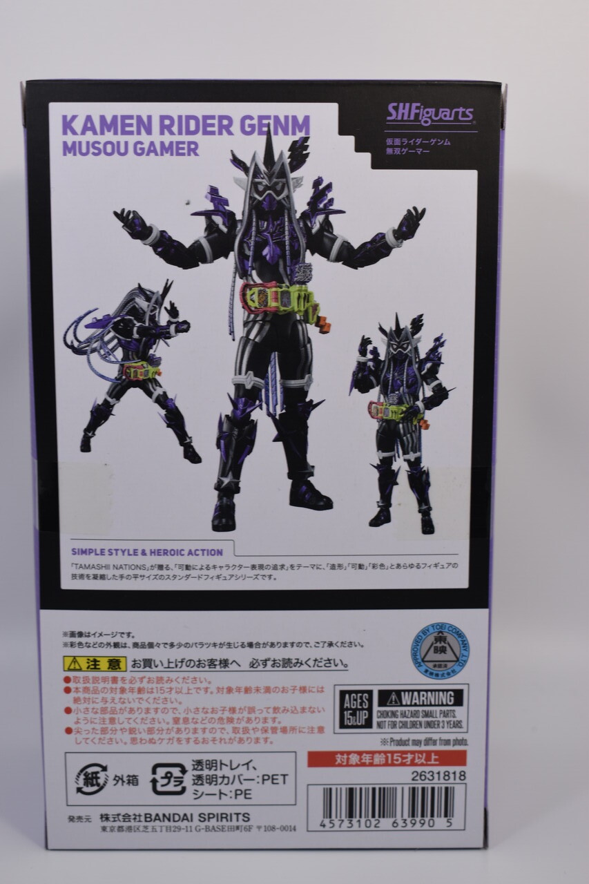 S.H.Figuarts 仮面ライダーゲンム 無双ゲーマー レビュー : ハニワの