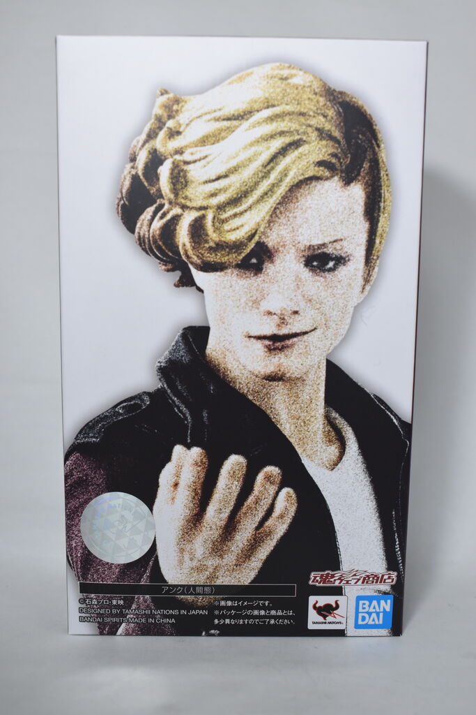 エイジ、これを使え！ って言ってた人S.H.Figuarts アンク(人間態) S.H.Figuarts アンク (人間態) レビュー - ヒロバン チャンネル