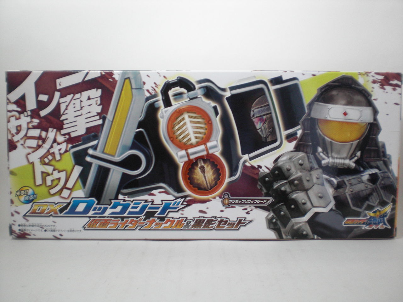 Dxロックシード 仮面ライダーナックル 黒影セット レビュー Hero大好きの提督 P活動日誌 Dxロックシード 仮面ライダーナックル 黒影セット レビュー Hero大好きの提督 P活動日誌