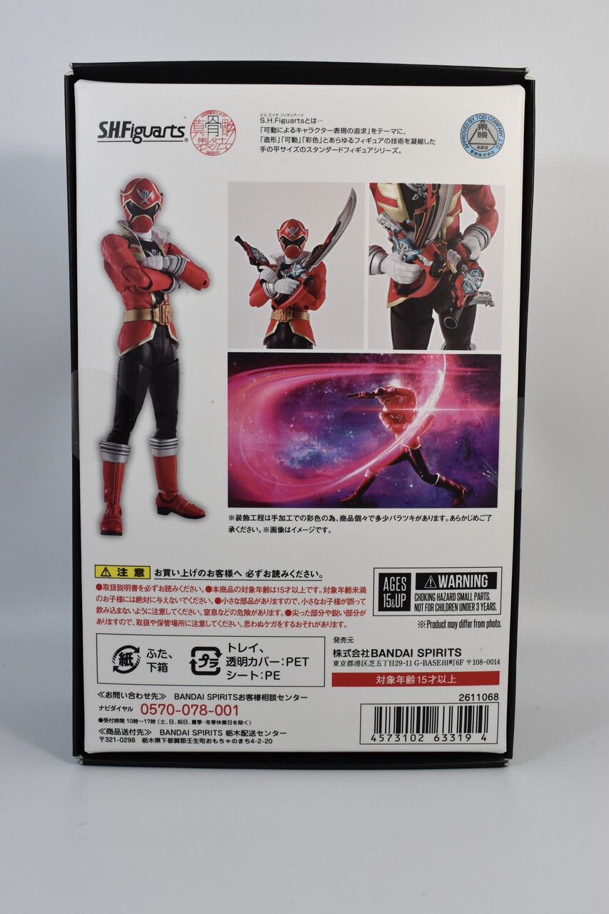 S.H.Figuarts ゴーカイレッド (真骨彫製法) レビュー : HERO S.H.Figuarts ゴーカイレッド (真骨彫製法) レビュー : HERO