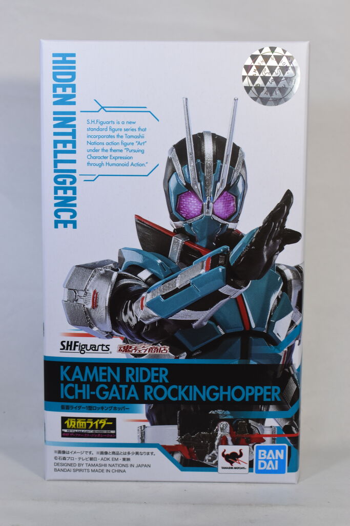 S.H.Figuarts 仮面ライダー1型 ロッキングホッパー レビュー