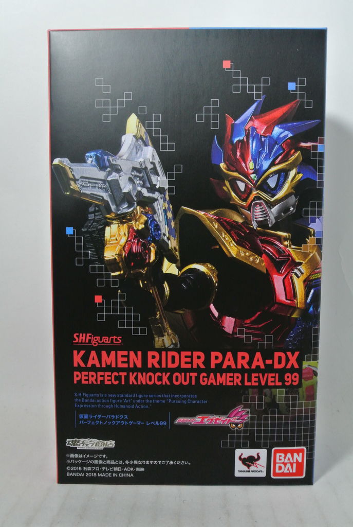 S.H.Figuarts 仮面ライダーパラドクス パーフェクトノックアウト