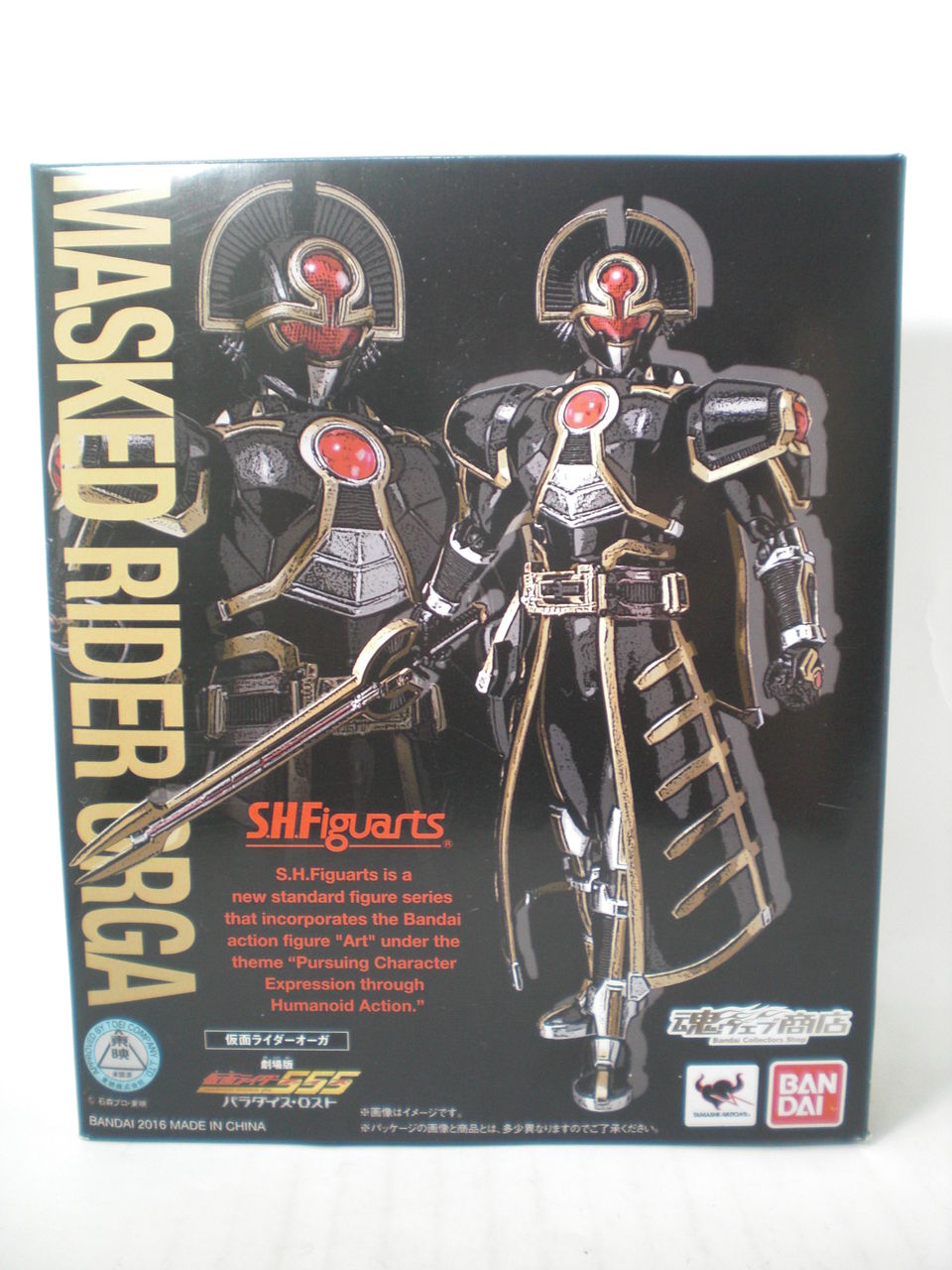 S.H.Figuarts 仮面ライダーオーガ レビュー : HERO大好きの提督