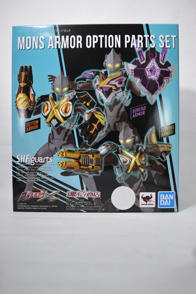 フィギュアーツ ウルトラマンエックス モンスアーマー オプション
