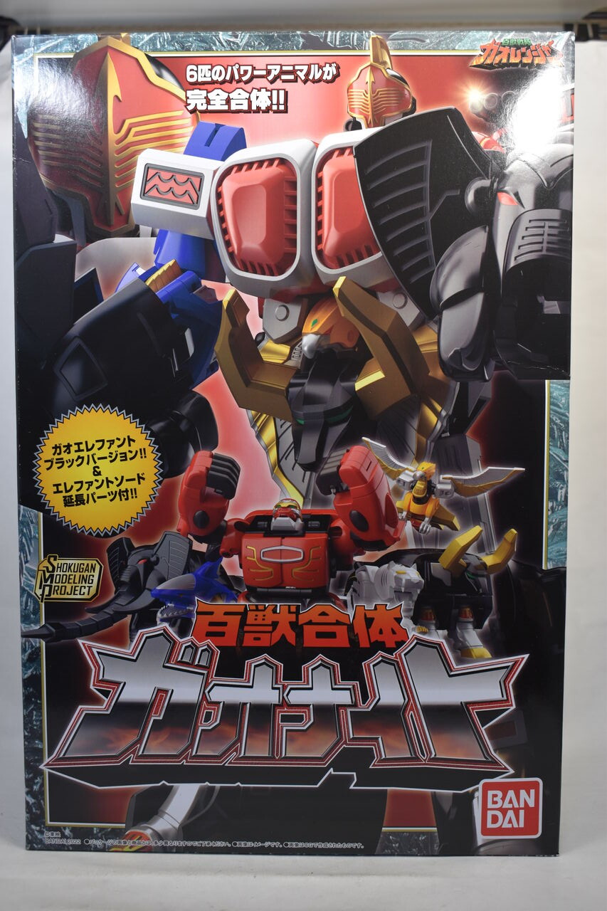 SMP 百獣合体ガオナイト レビュー : HERO大好きの提督・P活動日誌