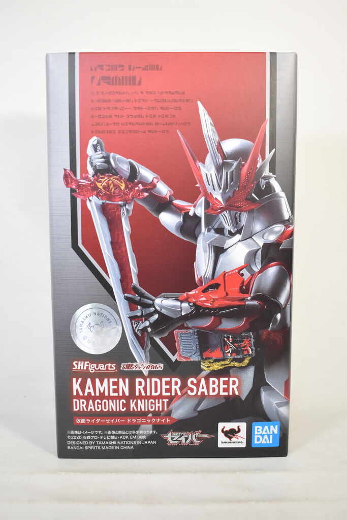 S.H.Figuarts 仮面ライダーセイバー ドラゴニックナイト