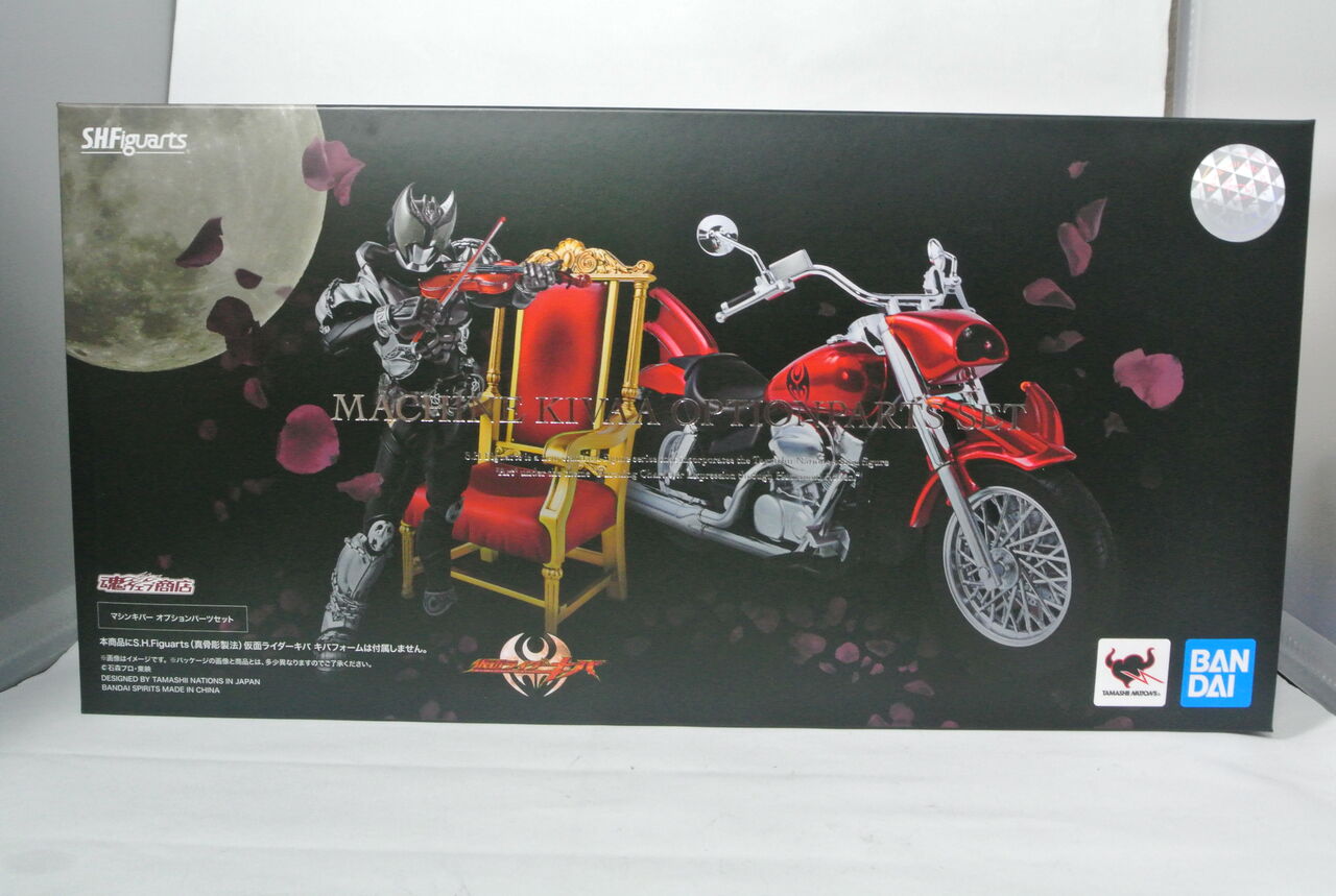 仮面ライダーキバ キバエンペラーフォーム マシンキバその他オプションパーツセット 仮面ライダーキバ キバエンペラーフォーム マシンキバその他