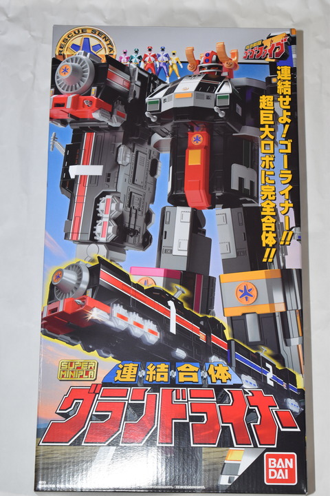 スーパーミニプラ 連結合体 グランドライナー レビューPart.1 : ハニワ