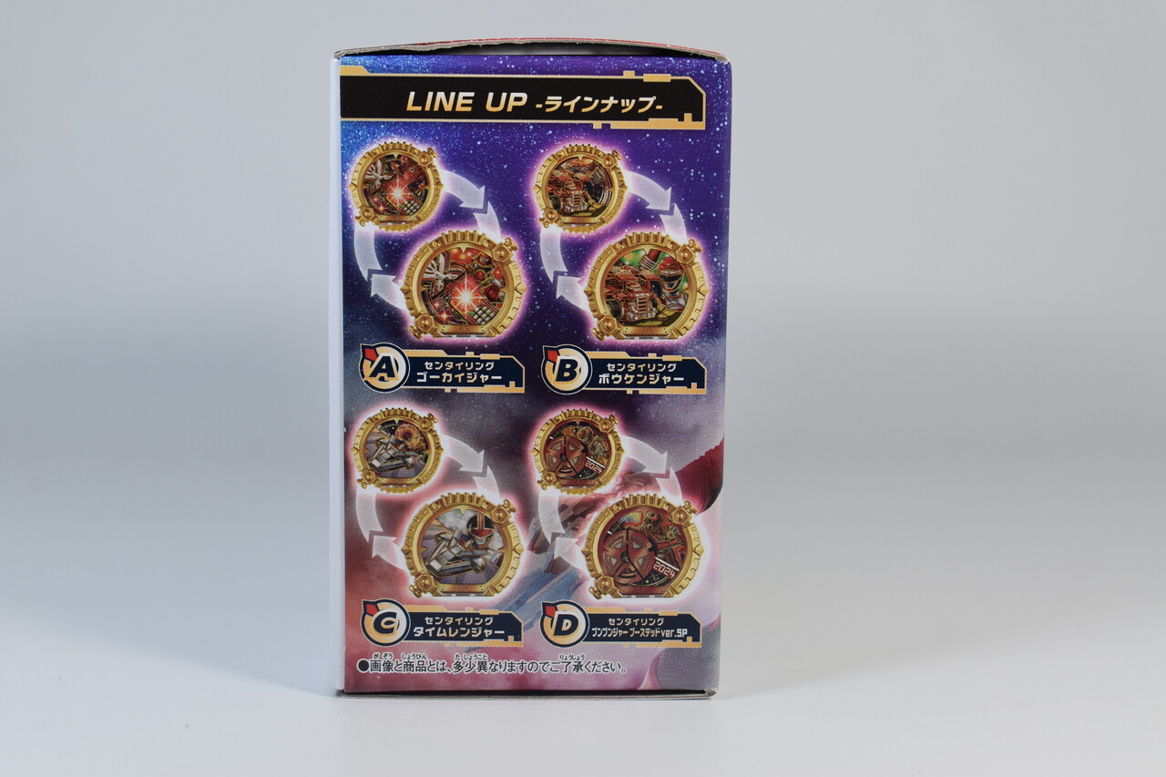 CGセンタイリング01 02コンプセット CG センタイリング 01 02 全8種 コンプセット - メルカリ