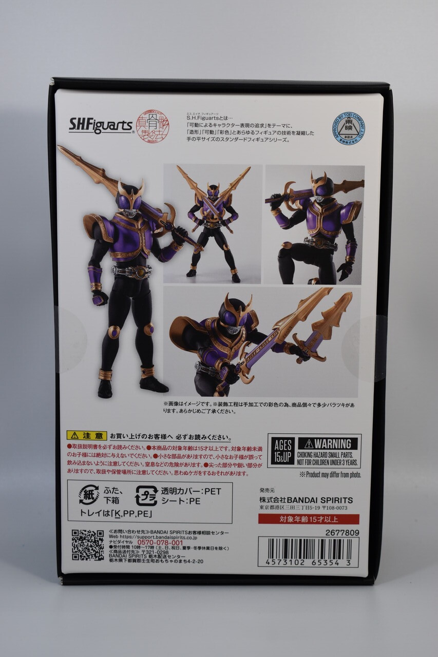S.H.Figuarts 仮面ライダークウガ ライジングタイタン（真骨彫