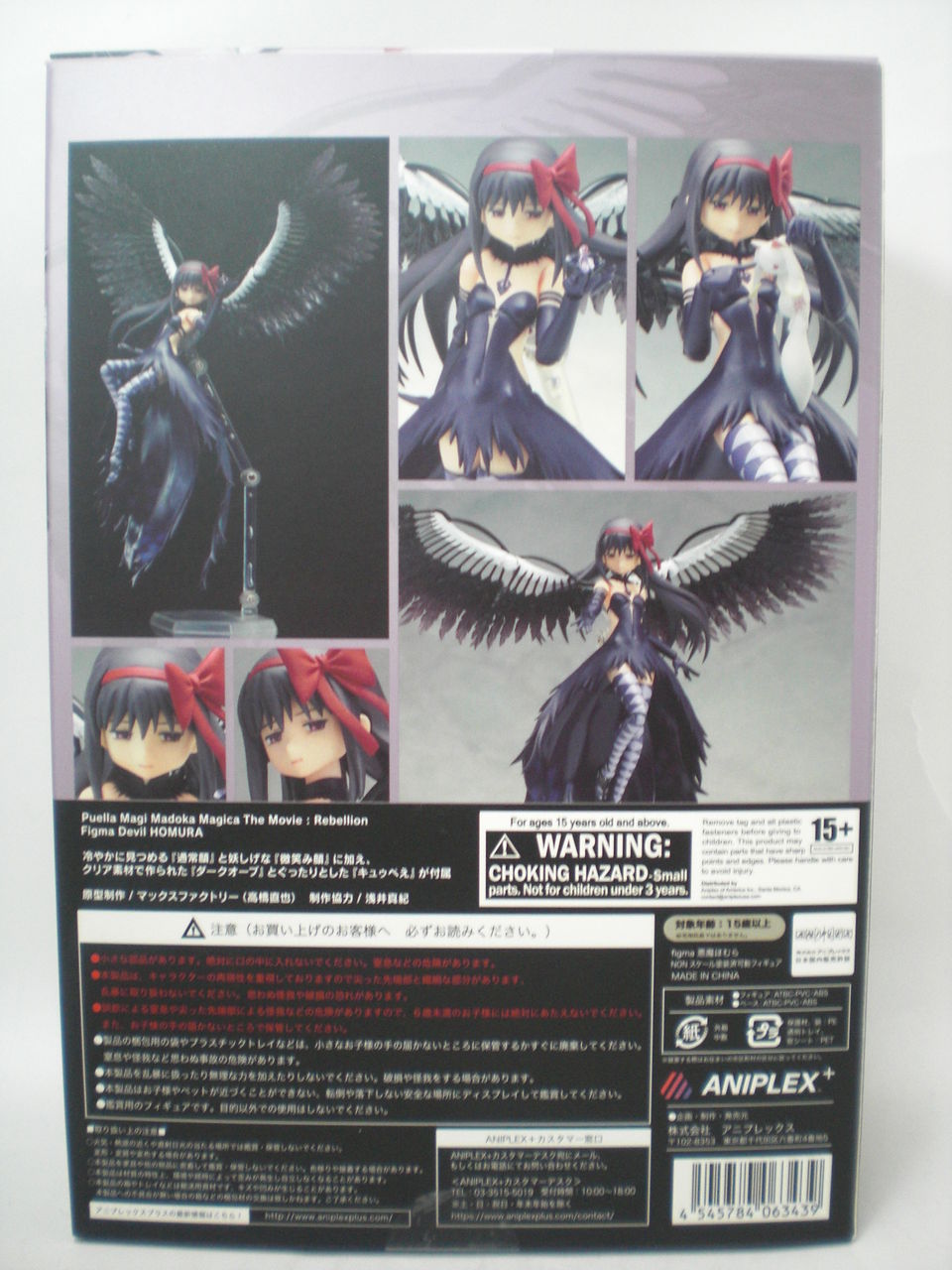 figma 悪魔ほむら レビュー : HERO大好きの提督・P活動日誌