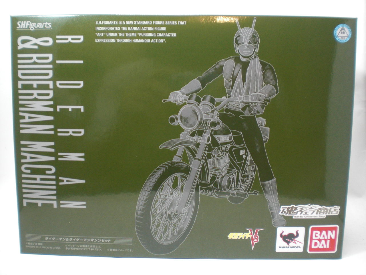 S.H.Figuarts ライダーマン＆ライダーマンマシンセット : HERO