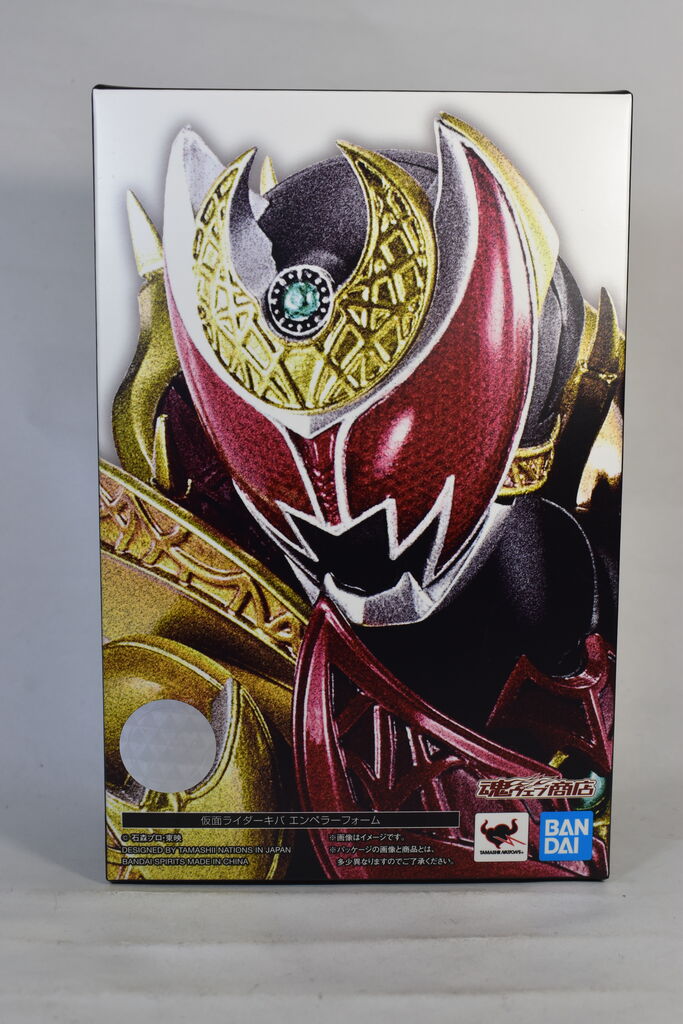 真骨彫 仮面ライダーキバ エンペラーフォーム 開封品 欠品あり S.H.Figuarts（真骨彫製法） 仮面ライダーキバ エンペラー