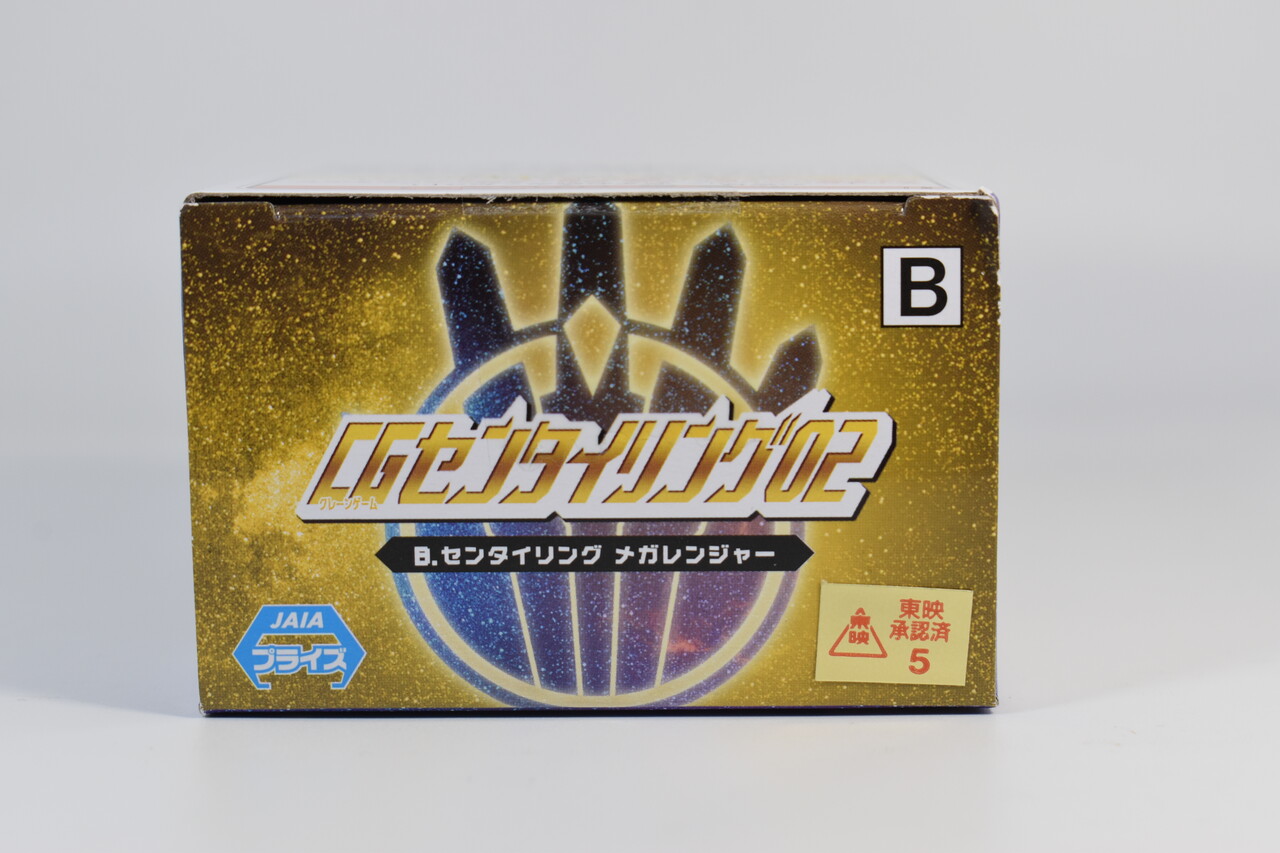 CGセンタイリング01/02 レビュー : ハニワの玩具部屋