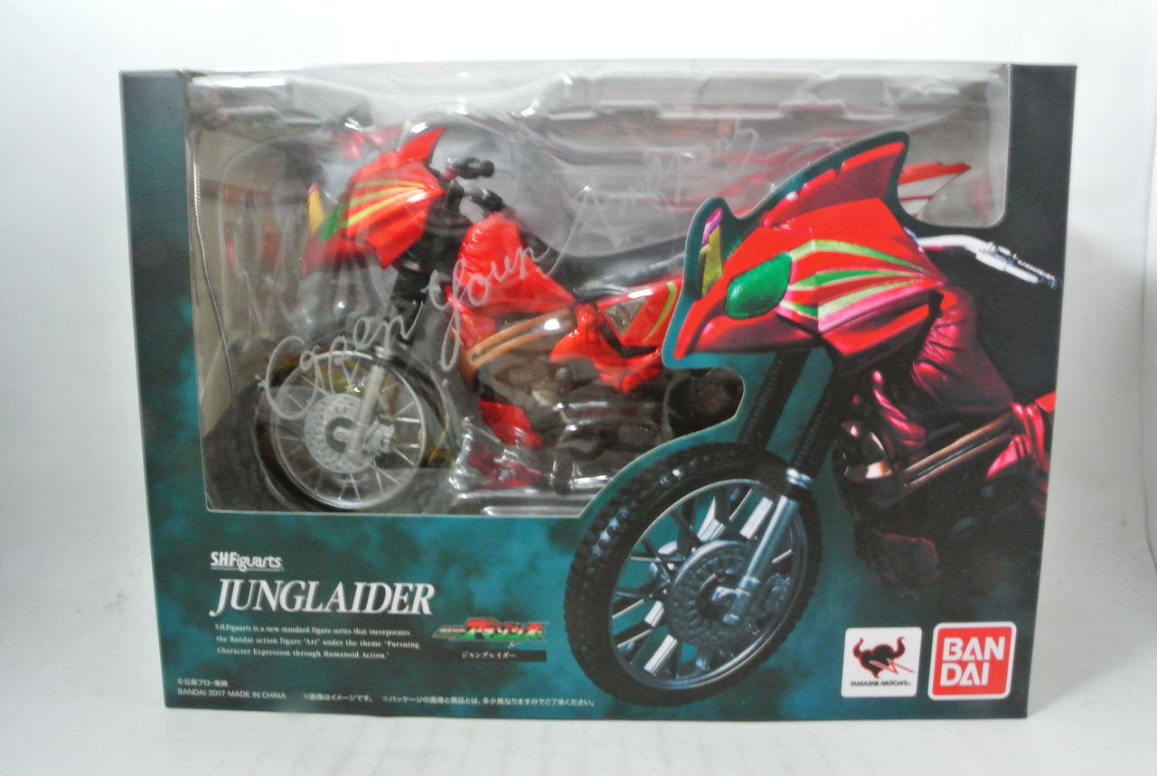 S.H.Figuarts ジャングレイダー レビュー : HERO大好きの提督・P活動日誌