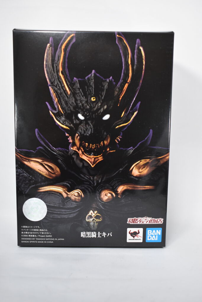 S.H.Figuarts(真骨彫製法) 暗黒騎士キバ レビュー : HERO大好き