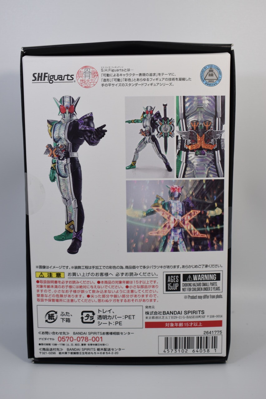 S.H.Figuarts 仮面ライダーW サイクロンジョーカーエクストリーム（真
