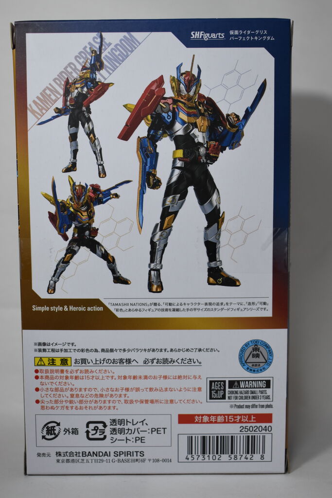 フィギュアーツ　仮面ライダーグリス パーフェクトキングダム,プライムローグ Amazon.co.jp: S.H.Figuarts 仮面ライダープライムローグ : おもちゃ