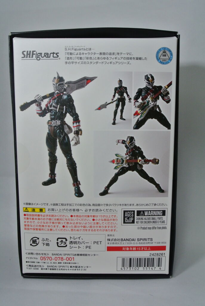 みお様おまとめ分　真骨彫仮面ライダー威吹鬼・轟鬼 先着販売】S.H.Figuarts（真骨彫製法） 仮面ライダー轟鬼 | 仮面