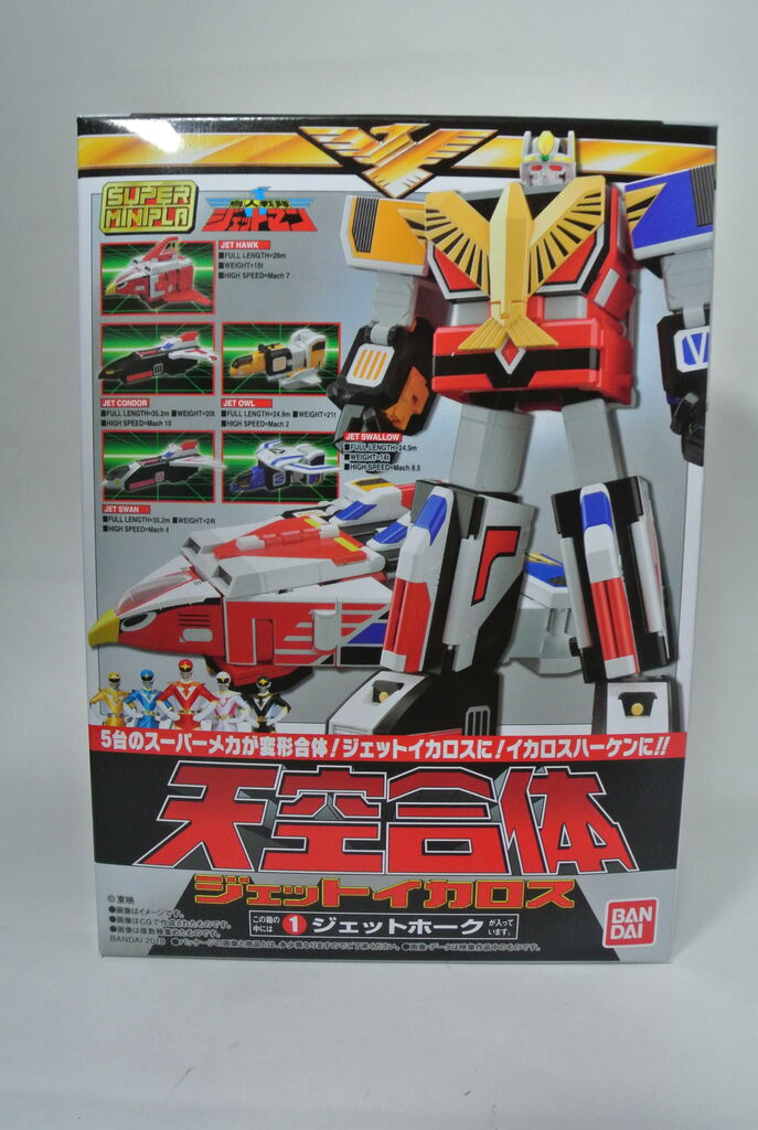 スーパーミニプラ 天空合体ジェットイカロス レビューPart.1 スーパーミニプラ 天空合体ジェットイカロス レビューPart.1