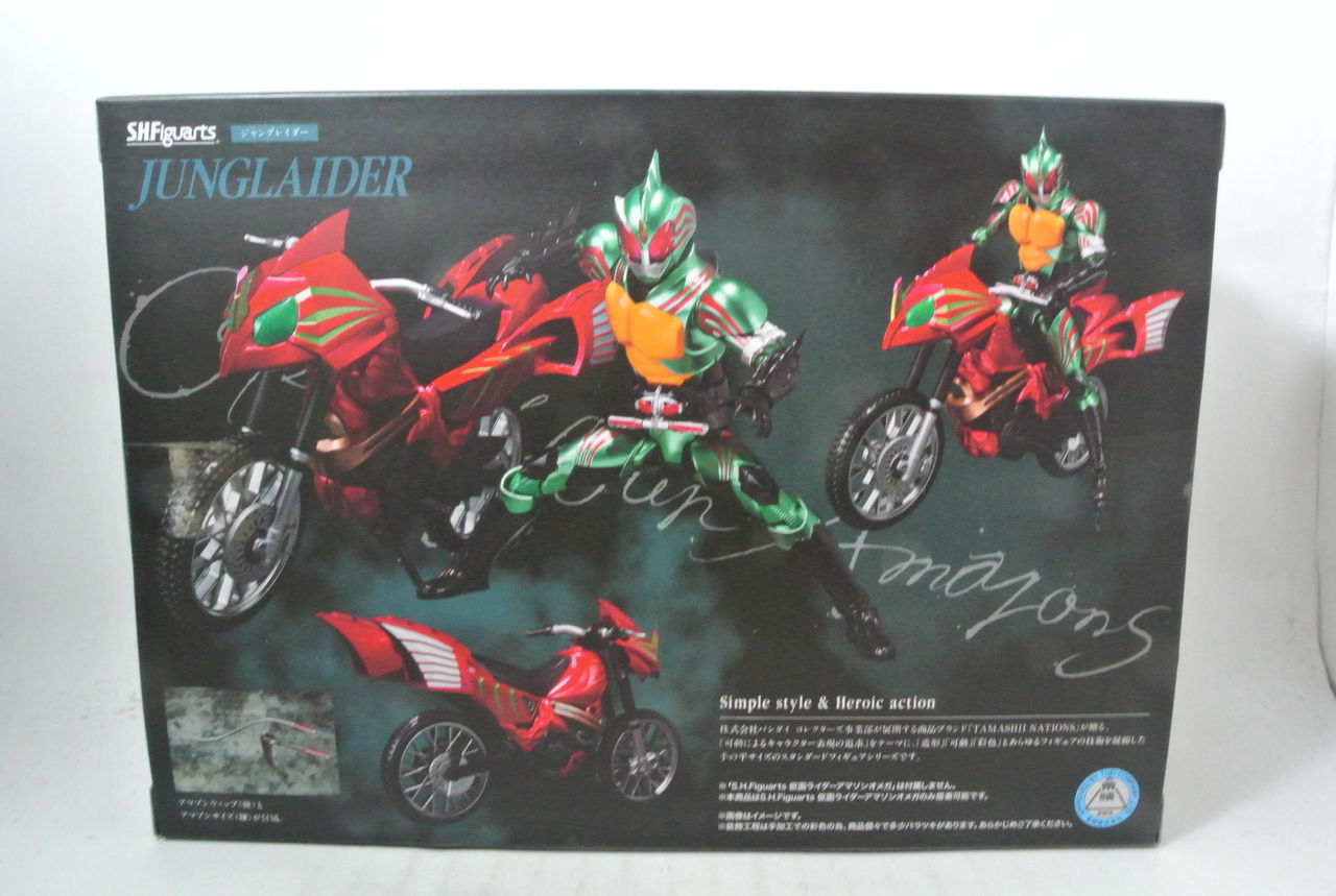 S.H.Figuarts ジャングレイダー レビュー : HERO大好きの提督・P活動日誌