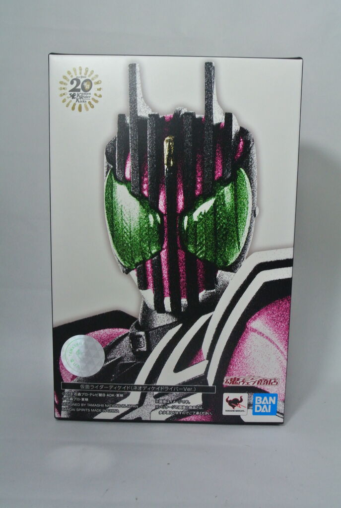 S.H.Figuarts 仮面ライダーディケイド（ネオディケイドライバー