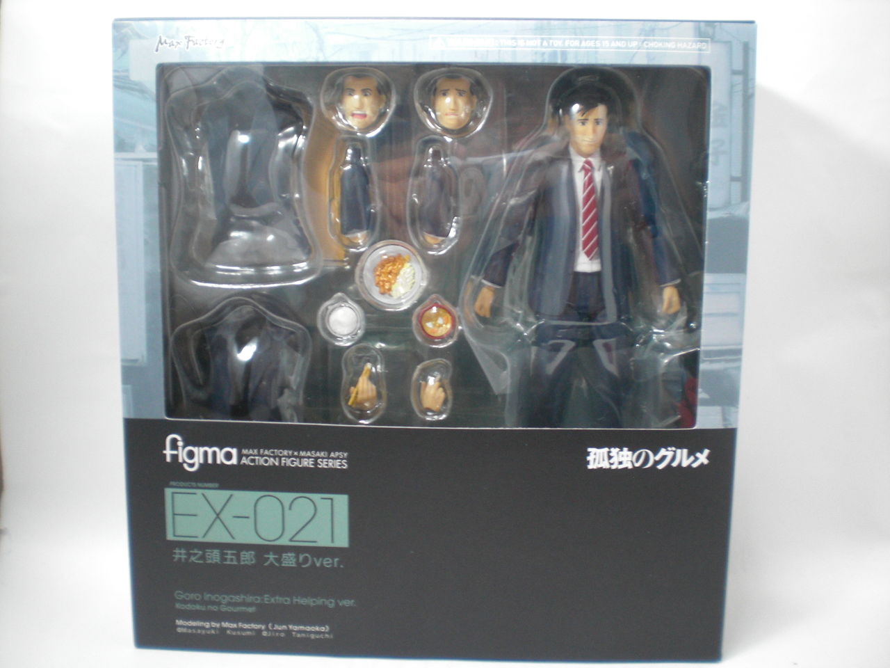figma 孤独のグルメ 井之頭五郎 大盛りver. （グッスマオンライン限定） Amazon.co.jp: figma 孤独のグルメ 井之頭五郎 大盛りver