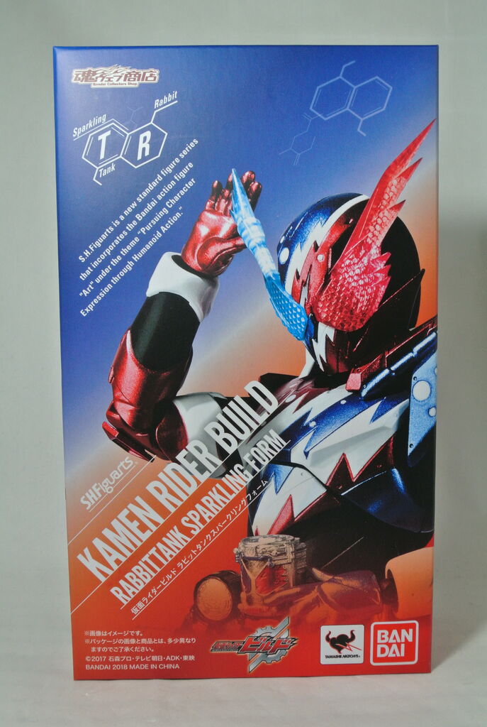 S.H.Figuarts仮面ライダービルド ラビットタンクスパークリングフォーム Amazon.co.jp: S.H.Figuarts 仮面ライダービルド ラビットタンク