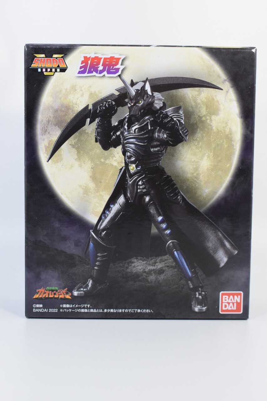 Amazon.co.jp: SHODO SUPER 百獣戦隊ガオレンジャーの敵