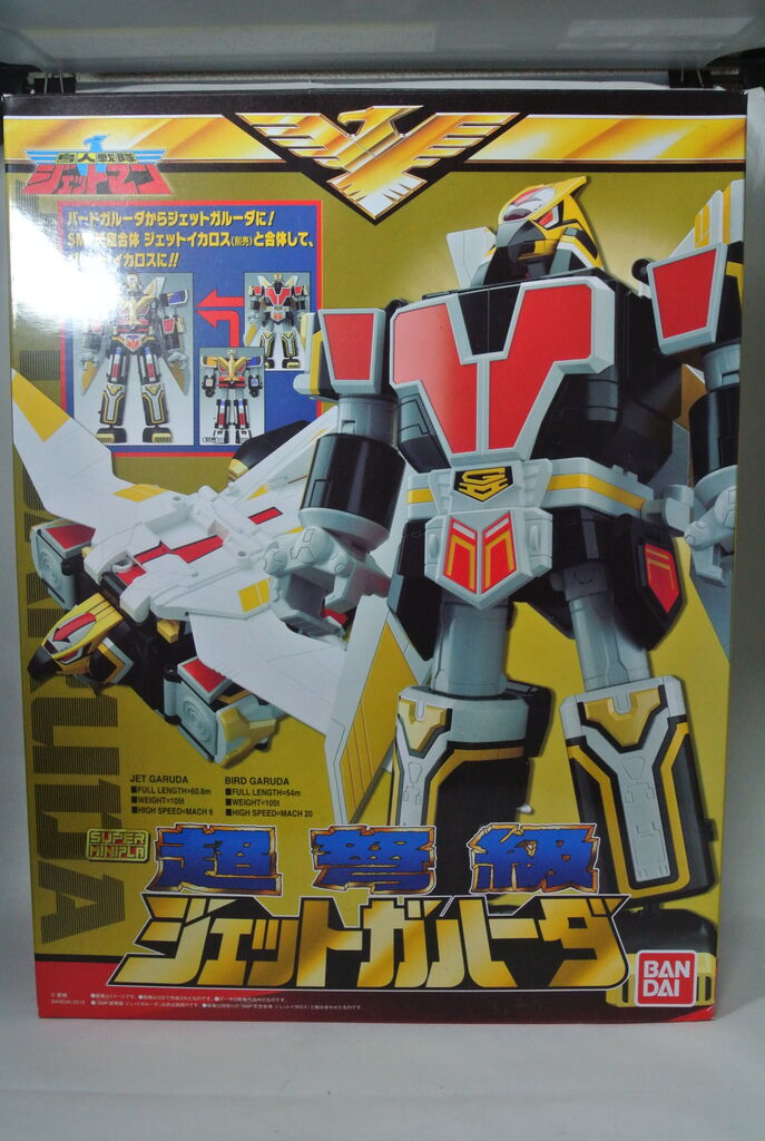スーパーミニプラ 超弩級ジェットガルーダ レビューPart.1 : ハニワの