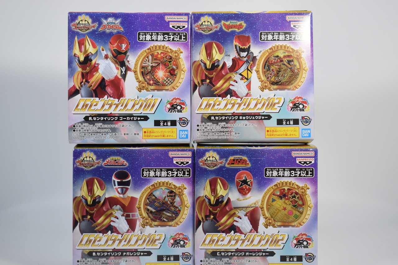 CG センタイリング 01、02 全種類セット CGセンタイリング01/02 レビュー : HERO大好きの提督・P活動日誌