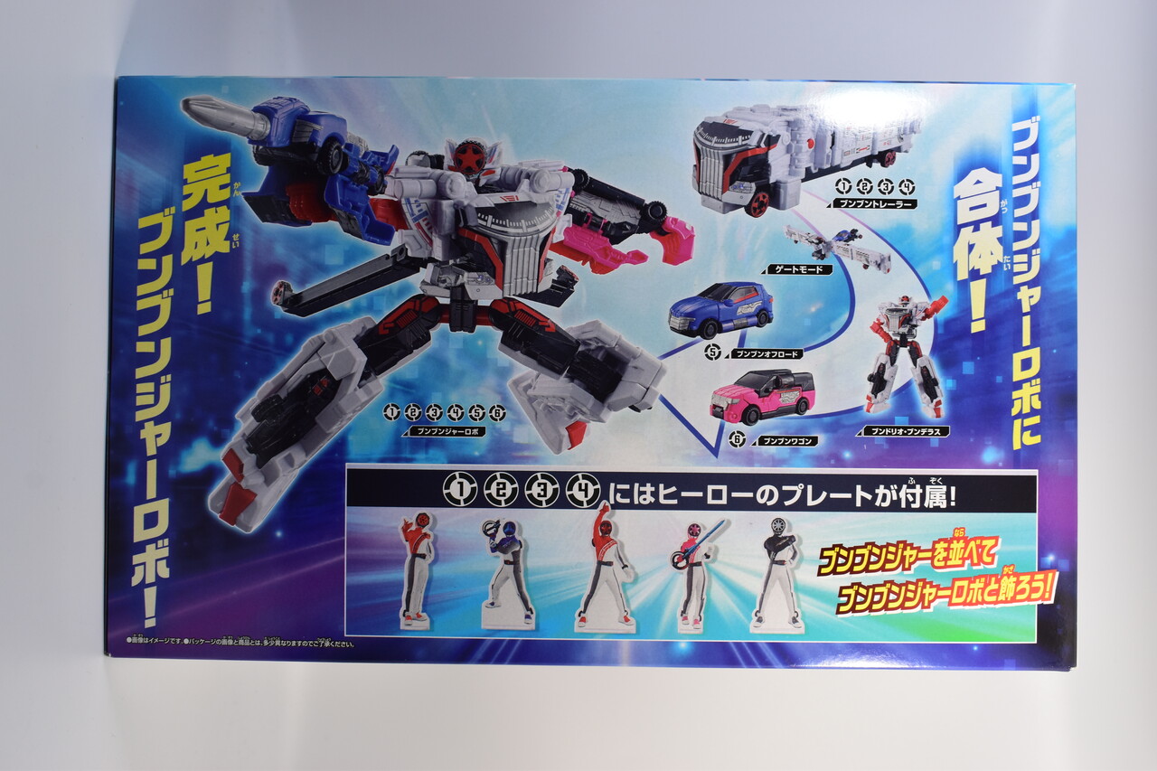 ミニプラ 爆上合体シリーズ01 ブンブンジャーロボセット ミニプラ 爆上合体シリーズ01 ブンブンジャーロボセット