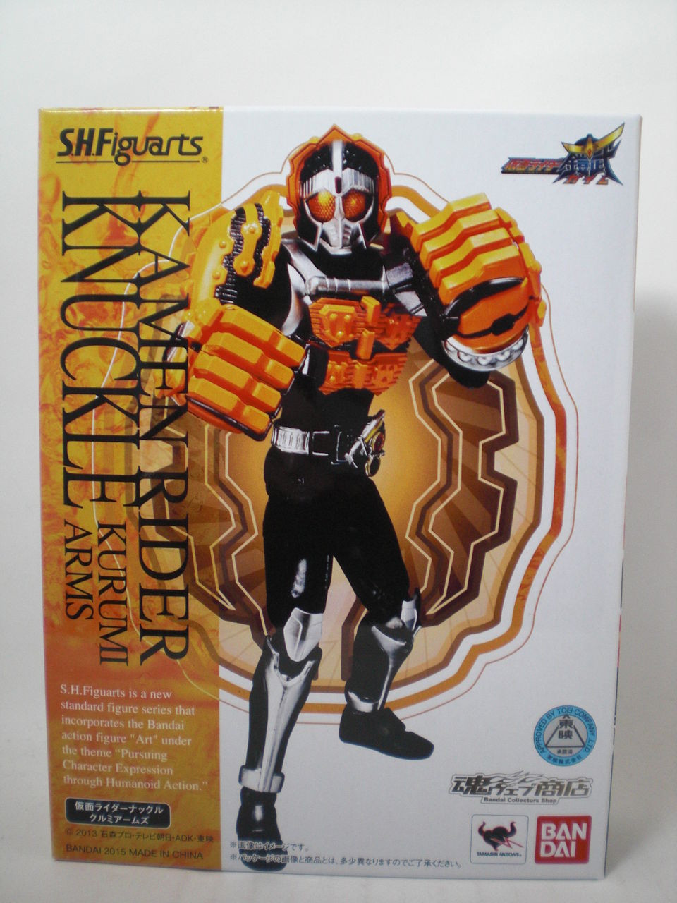 即発送！輸送箱未開封！S.H.Figuarts仮面ライダーナックルクルミアームズ 輸送箱未開封】S H Figuarts 仮面ライダーナックル クルミ