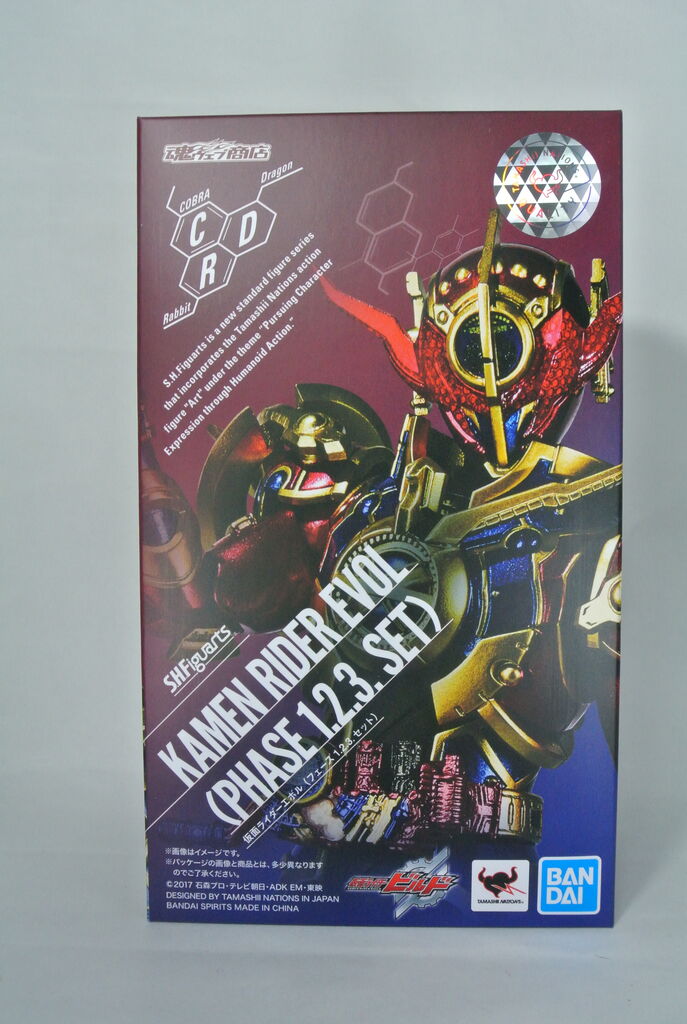 S.H.Figuarts 仮面ライダーエボル（フェーズ1.2.3セット