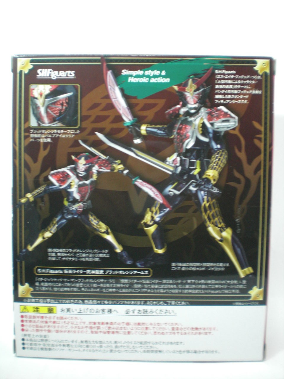 S.H.Figuarts 仮面ライダー武神鎧武ブラッドオレンジアームズ レビュー 