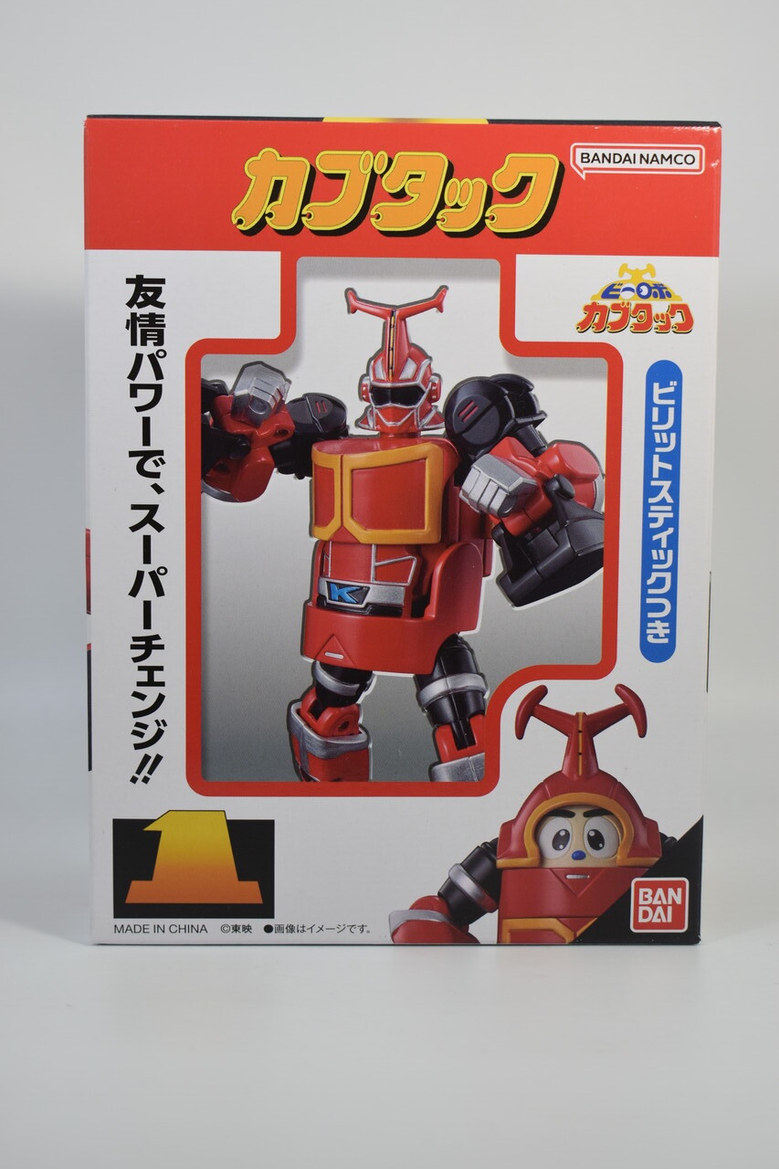 RE:スーパーチェンジ カブタック レビュー : ハニワの玩具部屋
