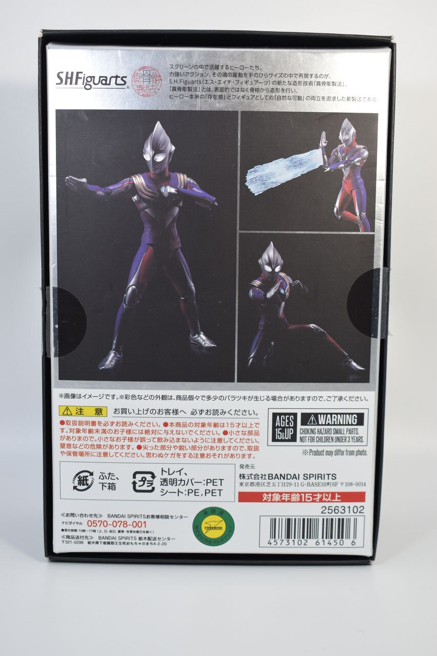 S.H.Figuarts ウルトラマンティガ マルチタイプ（真骨彫製法