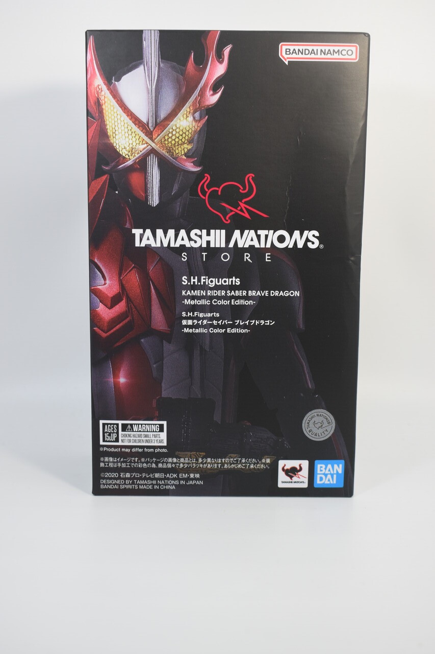 仮面ライダーセイバー ブレイブドラゴン llic Color 魂ストア 魂ストア限定商品「S.H.Figuarts 仮面ライダーセイバー ブレイブ