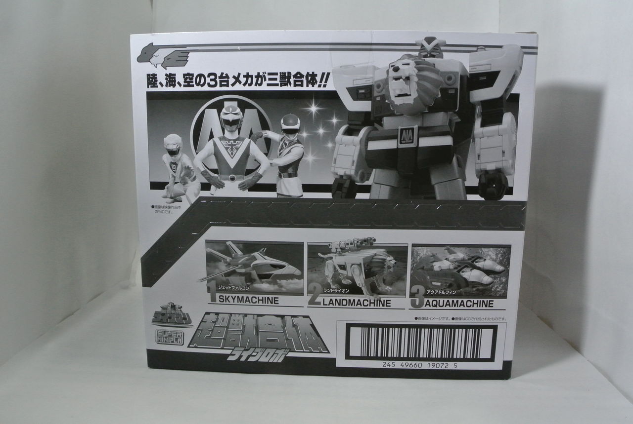 スーパーミニプラ 超獣合体 ライブロボ レビューPart.1 : ハニワの玩具部屋