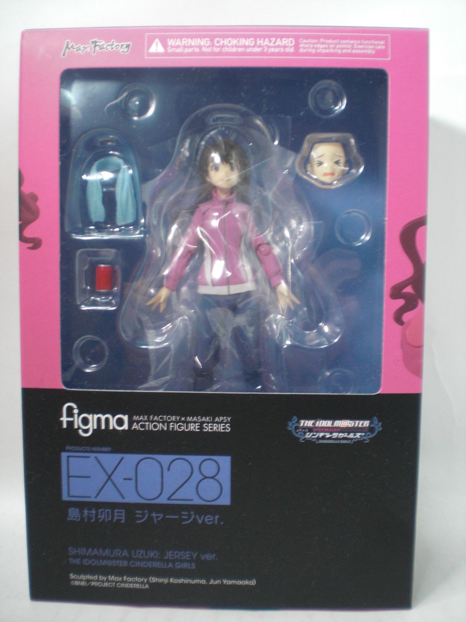 【未開封新品・希少品】figma 島村卯月 ジャージver. 可動フィギュア figma 島村卯月 ジャージver.