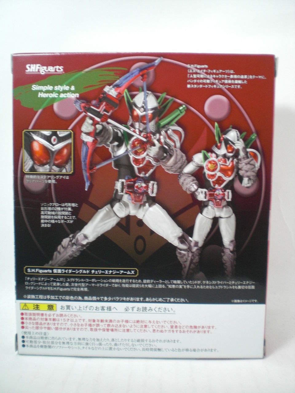 即決美品 チェリーエナジー ロックシード ゲネシスドライバー