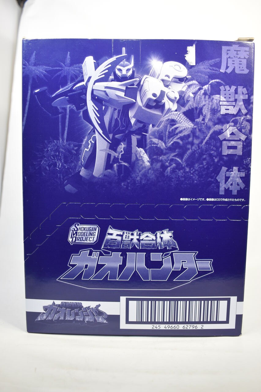 SMP 百獣合体ガオハンター レビューPart.1 : ハニワの玩具部屋