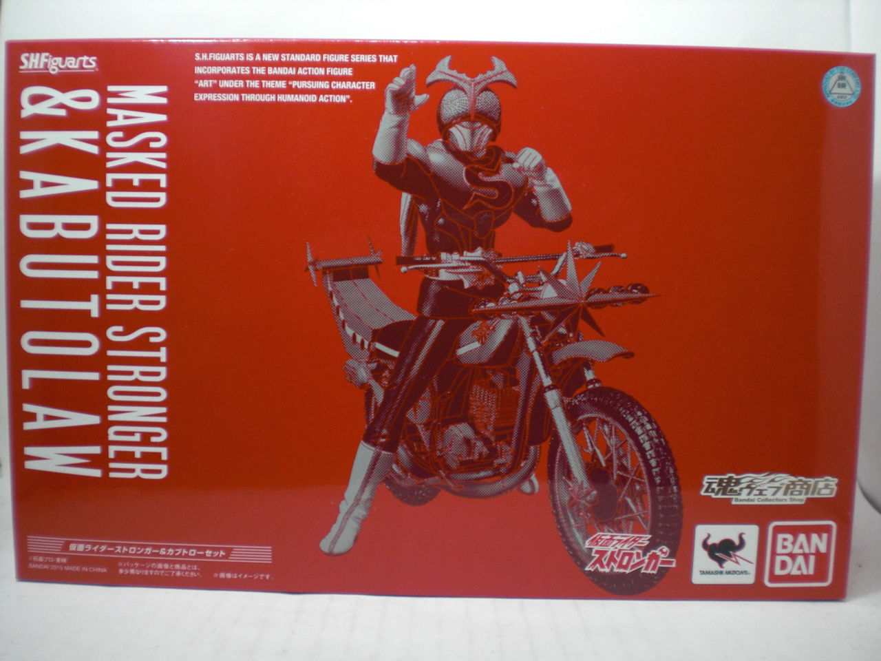 S.H.Figuarts 仮面ライダーストロンガー&カブトローセット