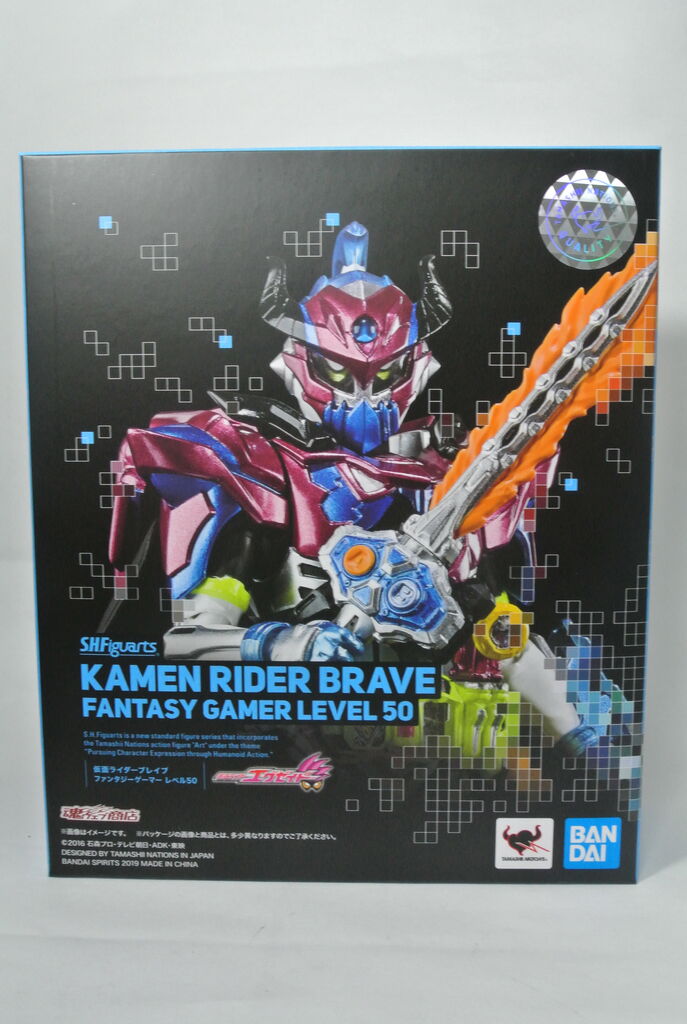 S.H.Figuarts 仮面ライダーブレイブ ファンタジーゲーマーレベル