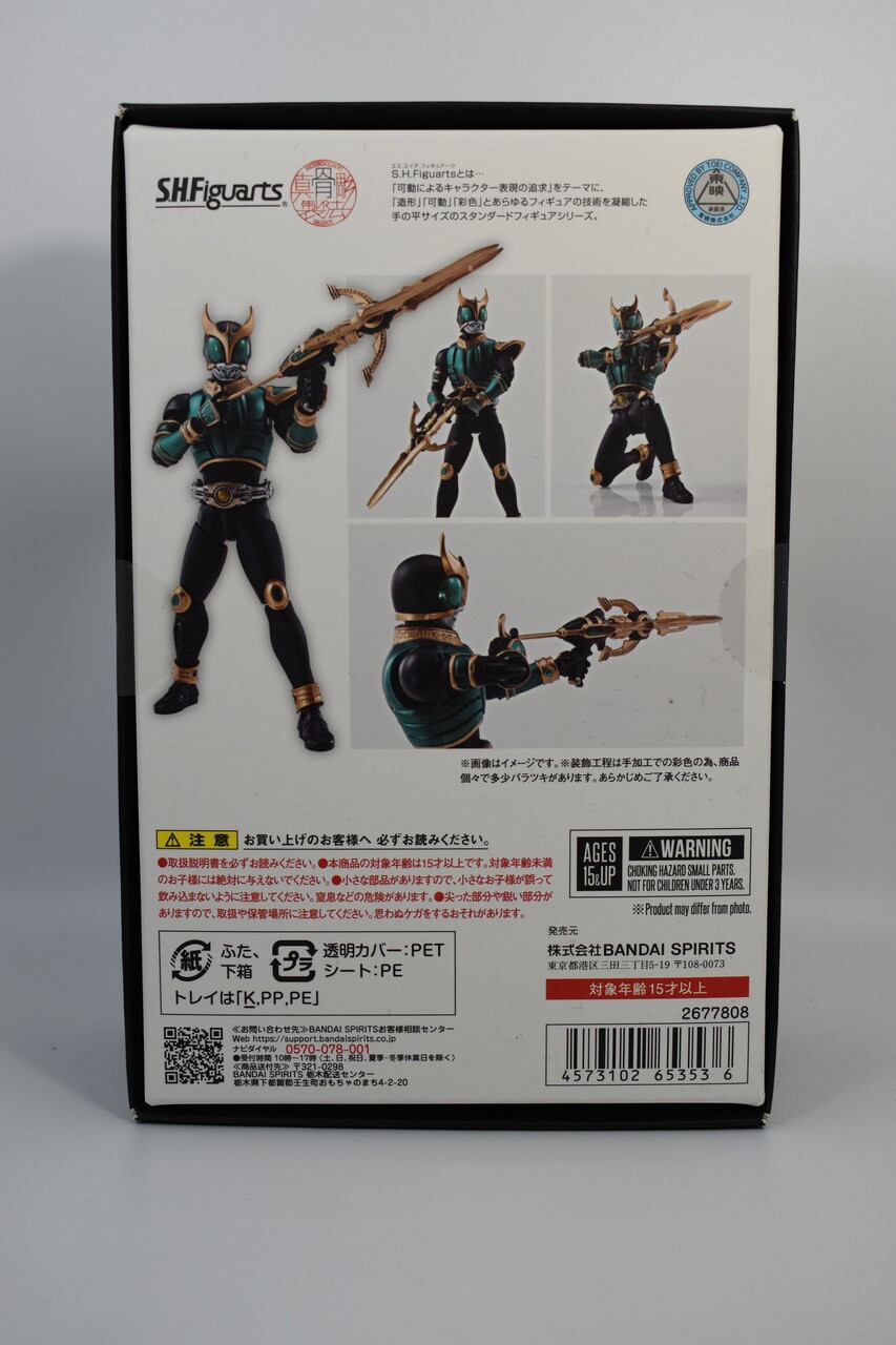 S.H.Figuarts(真骨彫製法) 仮面ライダークウガ ライジング