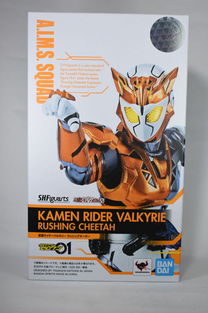 S.H.Figuarts 仮面ライダーバルキリー ラッシングチーター