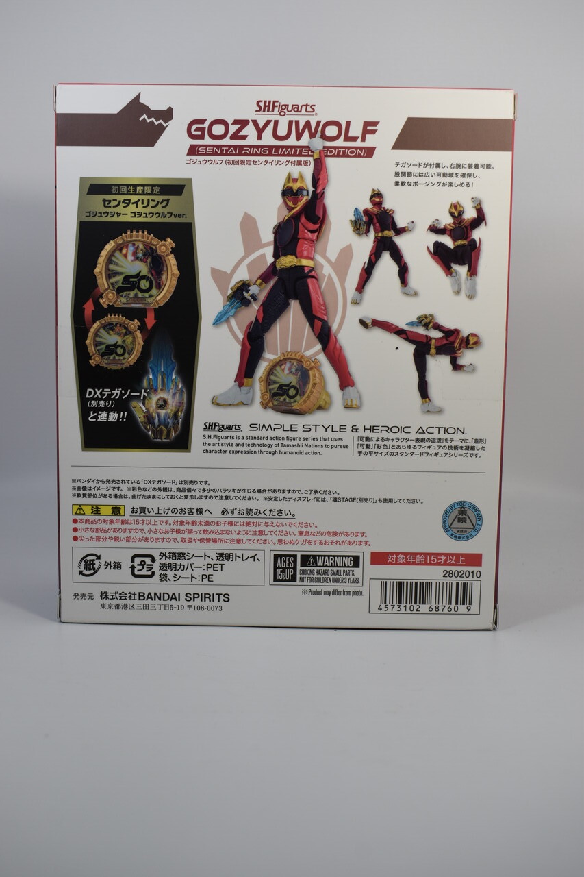 S.H.Figuarts ゴジュウウルフ（初回限定センタイリング付属版